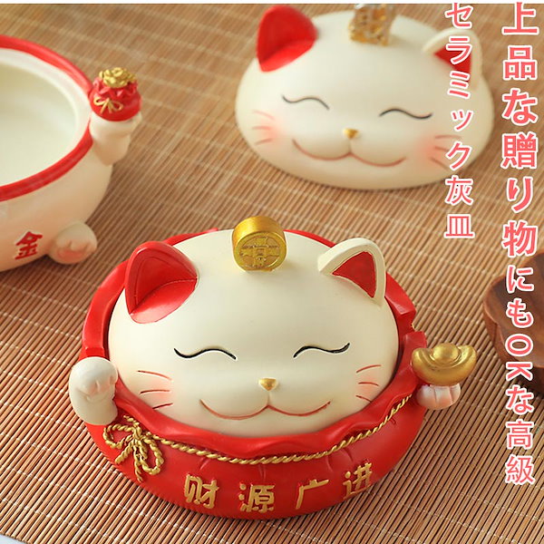 値下げ！希少！レア！　ヤニねこ　灰皿 値下げ！希少！レア！ ヤニねこ 灰皿 - メルカリ