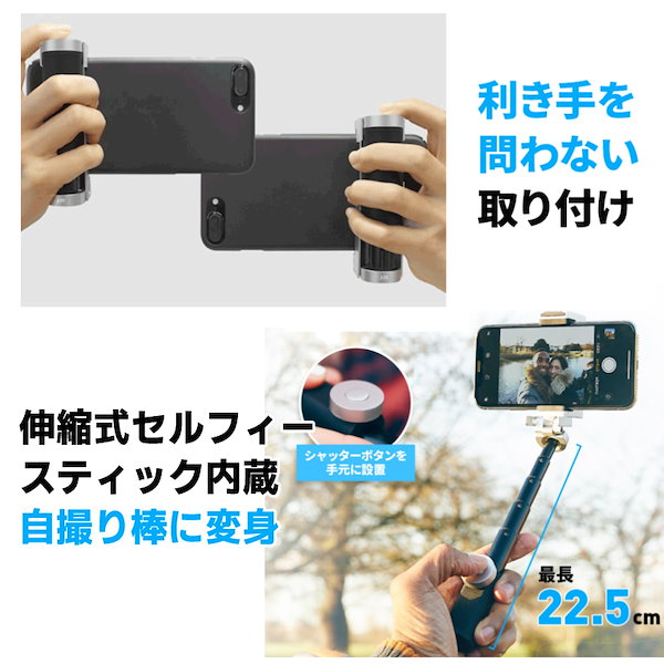 Qoo10] スマホ 撮影 スタンド 自撮り棒 コンパ