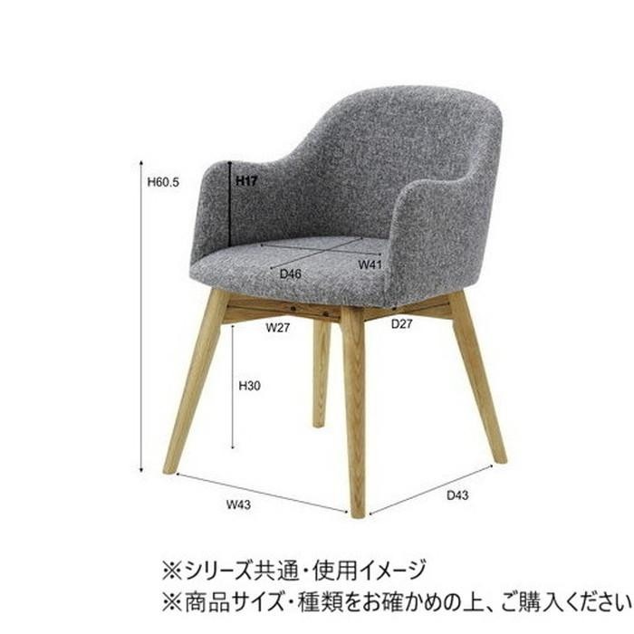 東谷 カラメリ チェア ブラウン KRM-010BR