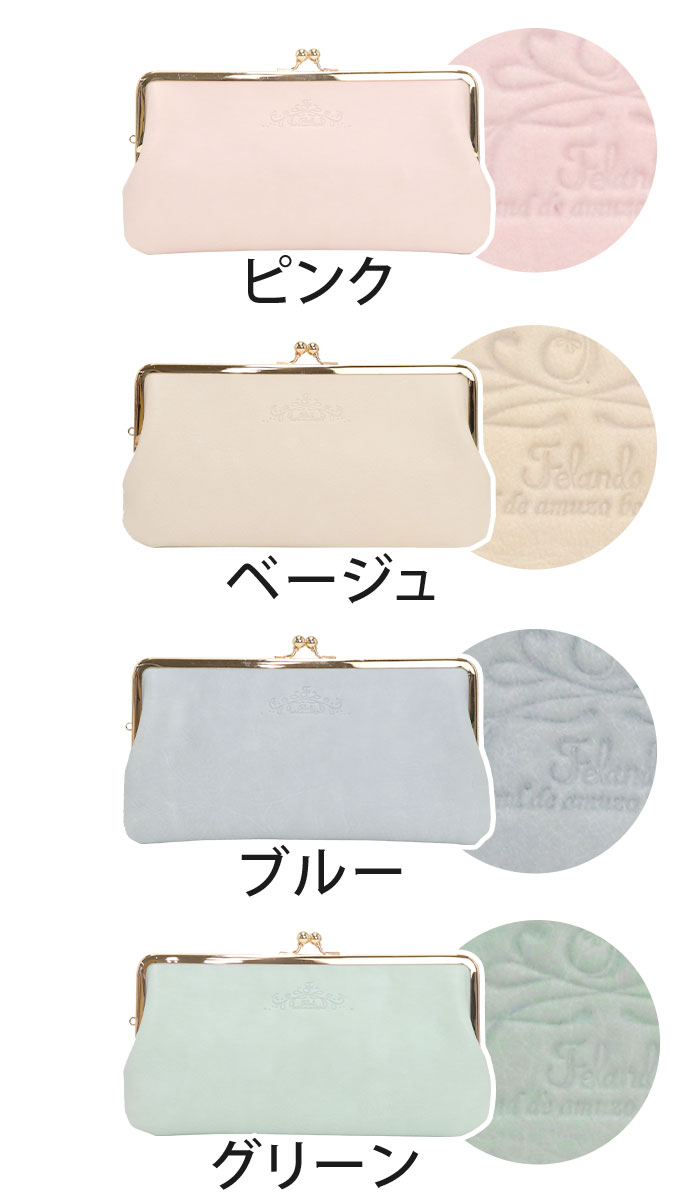 でプレゼン 長財布 女性 メンズバッグ シューズ 小物 財布 がま口 レディース センターお