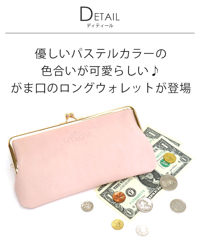 でプレゼン 長財布 女性 メンズバッグ シューズ 小物 財布 がま口 レディース センターお