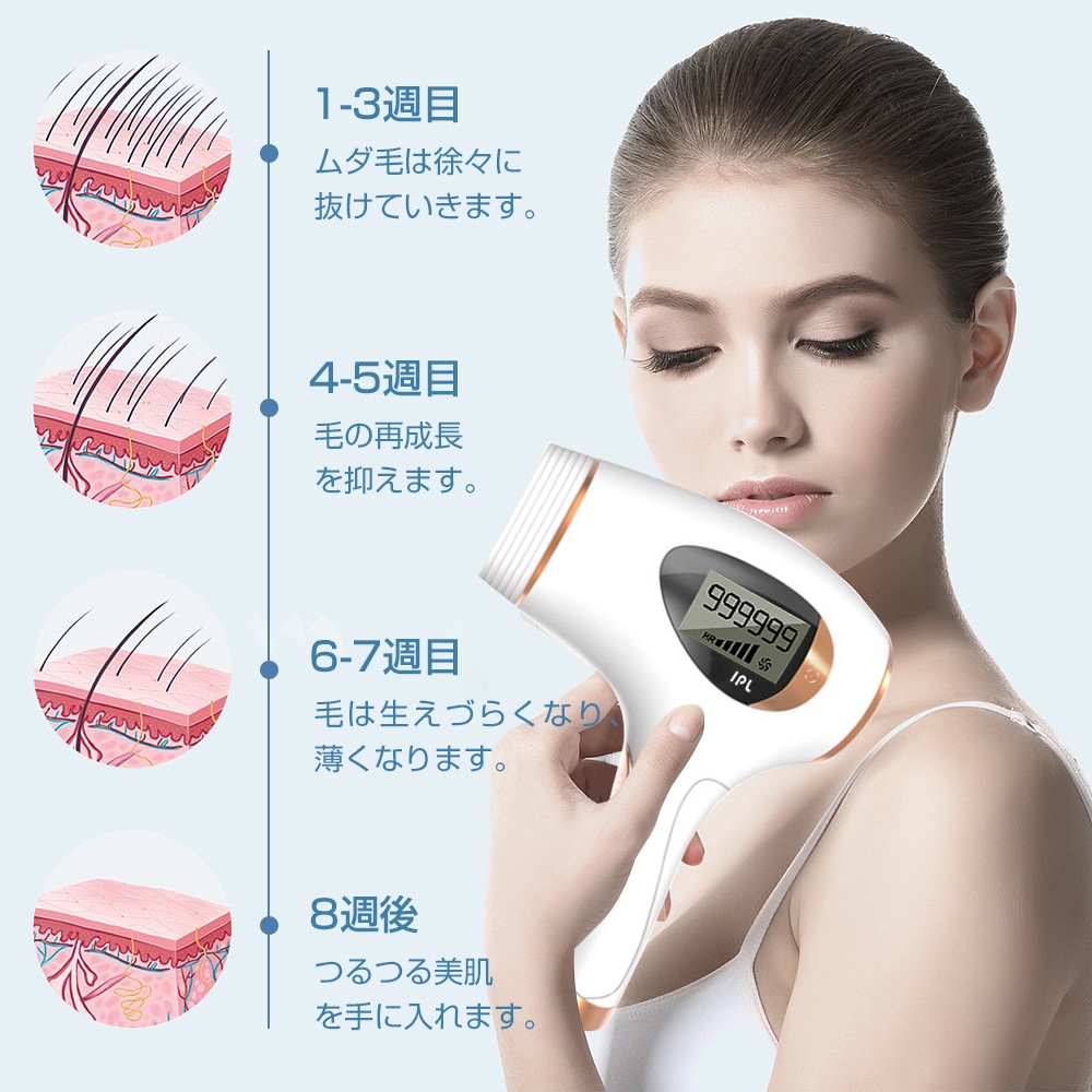 IPL脱毛器 光美容器 メンズ 全身 VIO 髭 フラッシュ 口コミ 激安
