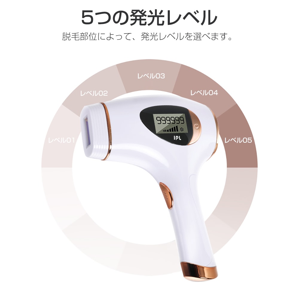 IPL脱毛器 光美容器 メンズ 全身 VIO 髭 フラッシュ 口コミ 激安