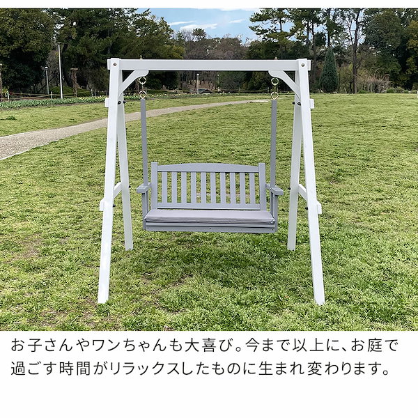 ブランコ スイングベンチ 屋外 ヨーロピアン 二人乗り 庭 ガーデンベンチ 屋根 おしゃれ シェード ノスタルジー エクステリア ストライプ