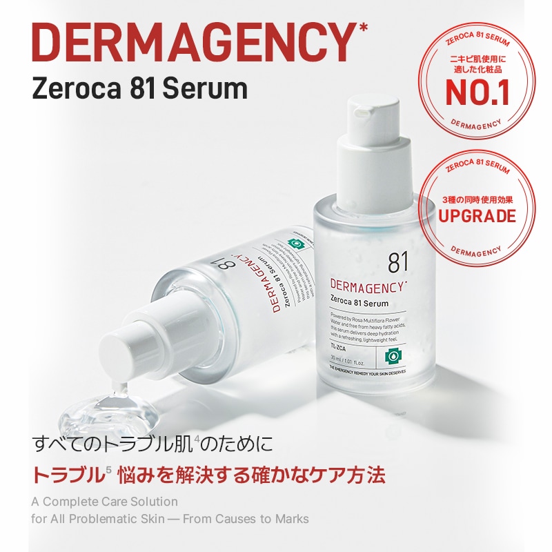 『27％限定クーポンあり』カン・ダニエルお得コラボ3点セット！　#ニキビ#毛穴#トラブル肌#皮脂バランス整える＃野バラの花水81％#皮脂バランス整える＃敏感肌でも使える