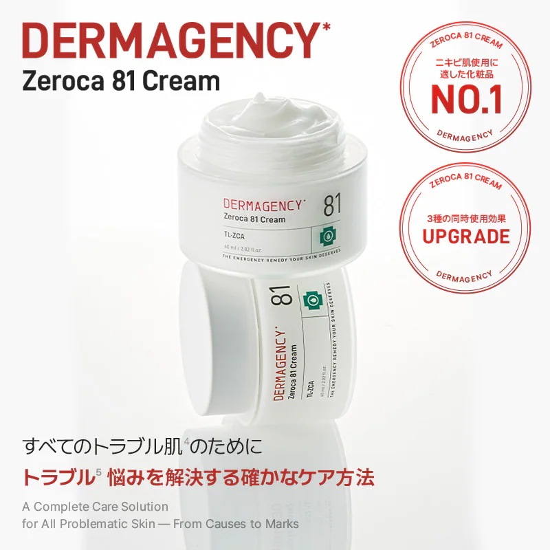 『27％限定クーポンあり』カン・ダニエルお得コラボ3点セット！　#ニキビ#毛穴#トラブル肌#皮脂バランス整える＃野バラの花水81％#皮脂バランス整える＃敏感肌でも使える