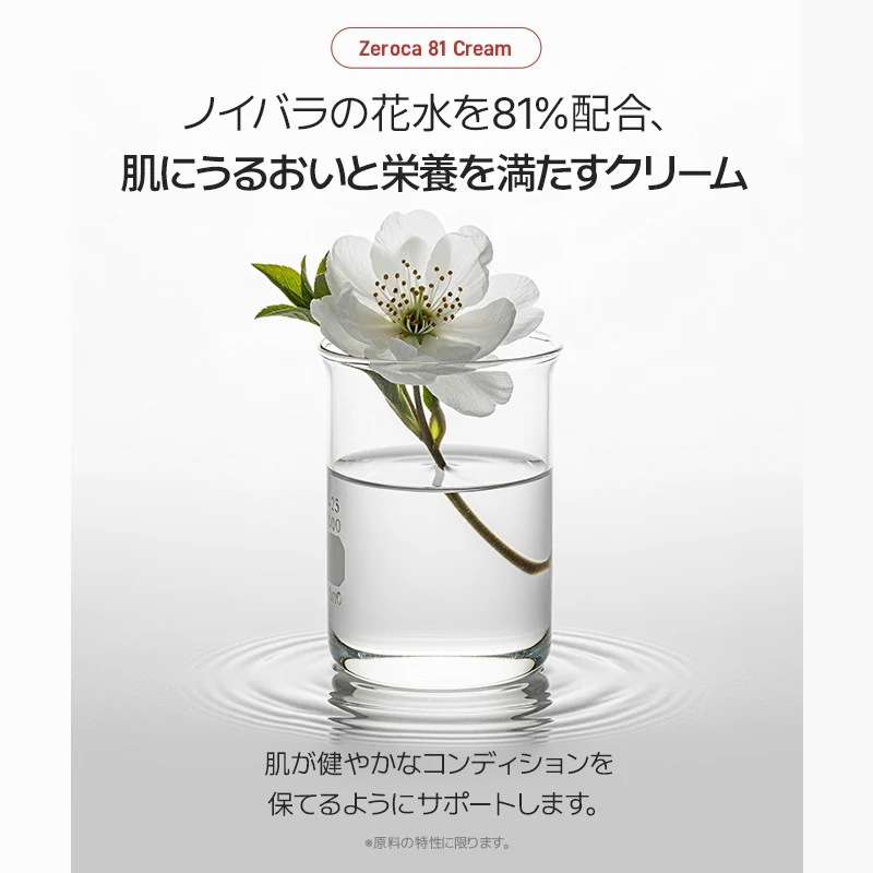 『27％限定クーポンあり』カン・ダニエルお得コラボ3点セット！　#ニキビ#毛穴#トラブル肌#皮脂バランス整える＃野バラの花水81％#皮脂バランス整える＃敏感肌でも使える