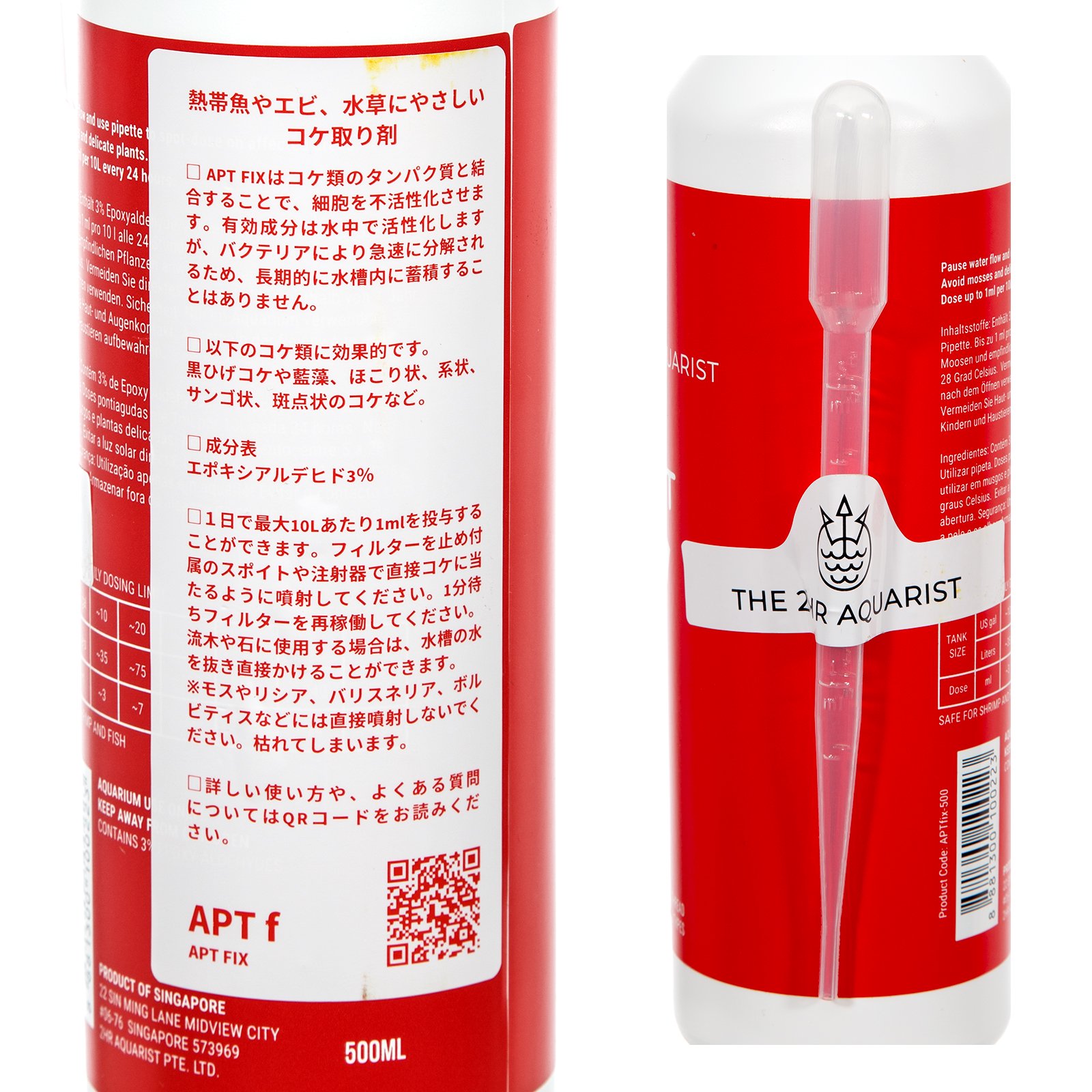 THE 2HR AQUARIST APT FIX 500ml コケ