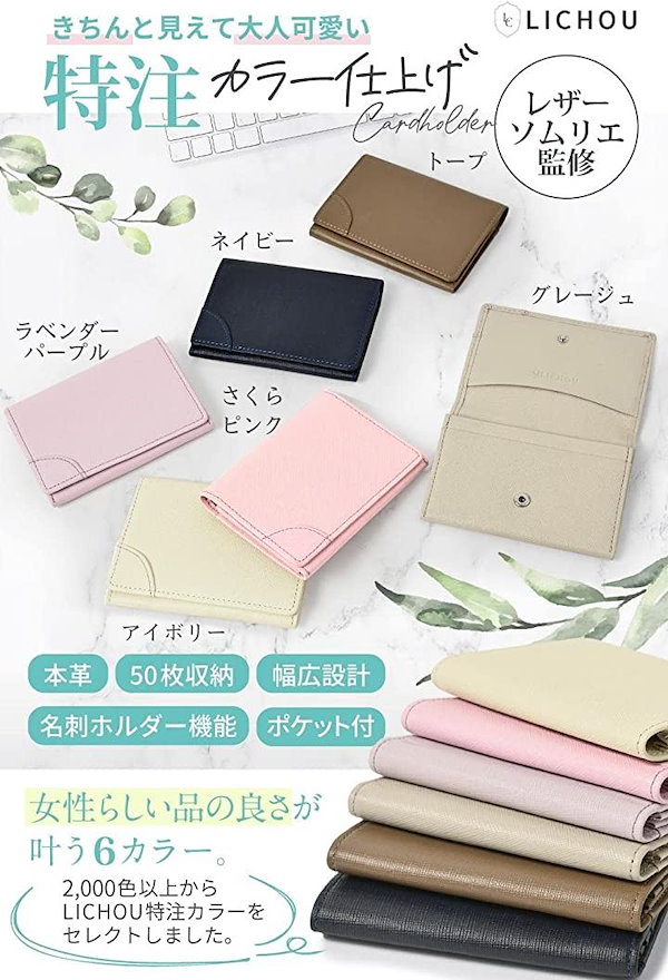 ラベンダー 合成皮革 名刺入れ watts-online_055254