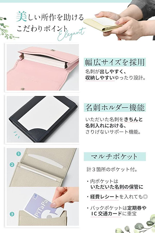 Qoo10] 名刺入れ レディース 本革 名刺ケース(