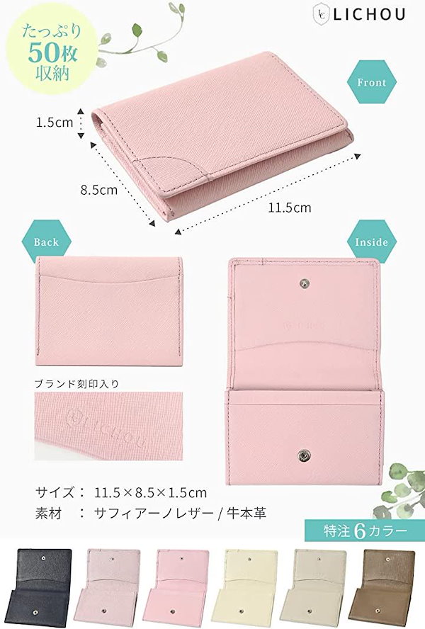 Qoo10] 名刺入れ レディース 本革 名刺ケース(