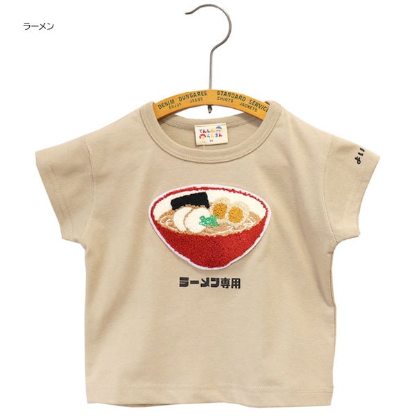 Qoo10] chil2 てんしんらんまん 天真爛漫 食べ物専用