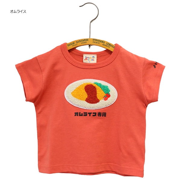 Qoo10] chil2 てんしんらんまん 天真爛漫 食べ物専用