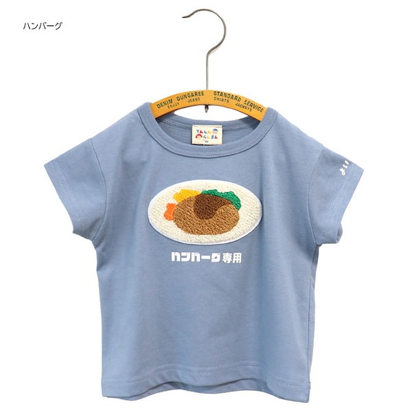 Qoo10] chil2 てんしんらんまん 天真爛漫 食べ物専用