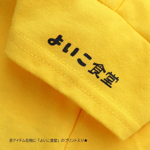 Qoo10] chil2 てんしんらんまん 天真爛漫 食べ物専用