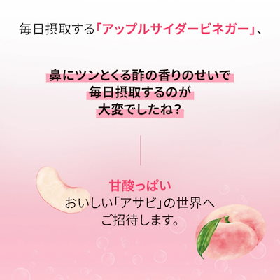 nuebetter マイアップルサイダービネガーポップ × 4box nuebetter マイアップルサイダービネガーポップ × 4box