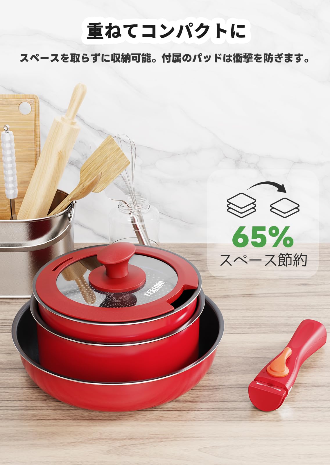 フライパン セット 鍋 IH ガス対応 取っ手が取れる 鍋