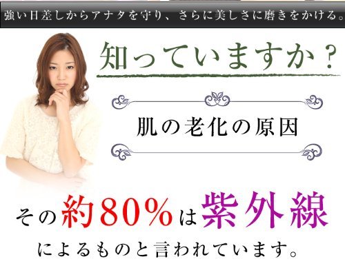 カプレーブ UV-AB プロテクター 4 （顔・体用）SPF50 PA 60ｇ