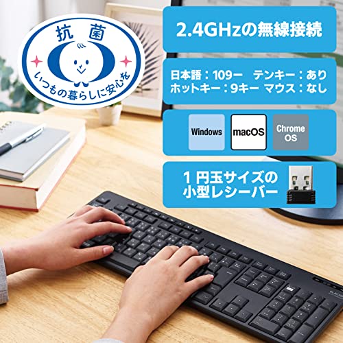 エレコム ワイヤレス フルキーボード 静音設計 抗菌 ブラック TK-FDM116SKTBK エレコム ワイヤレス フルキーボード 静音設計 抗菌 ブラック TK-FDM116SKTBK