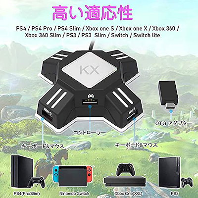 最安値通販 キーボード マウス コンバーター 3点セ : PC周辺機器・消耗品 最安価格