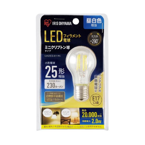 （まとめ）LEDミニクリプトン球25形E17 昼白色（x10セット）
