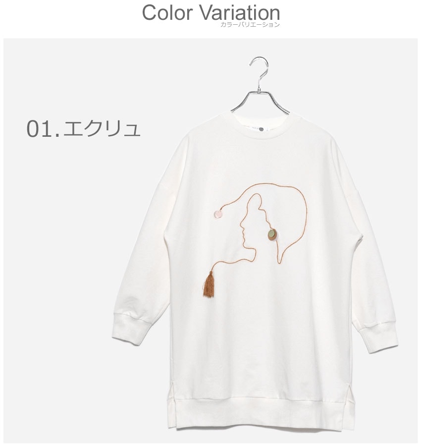ソウル SOUL スエットシャツ スウェット SWEAT 30251 レディース トップス 長袖 ロ