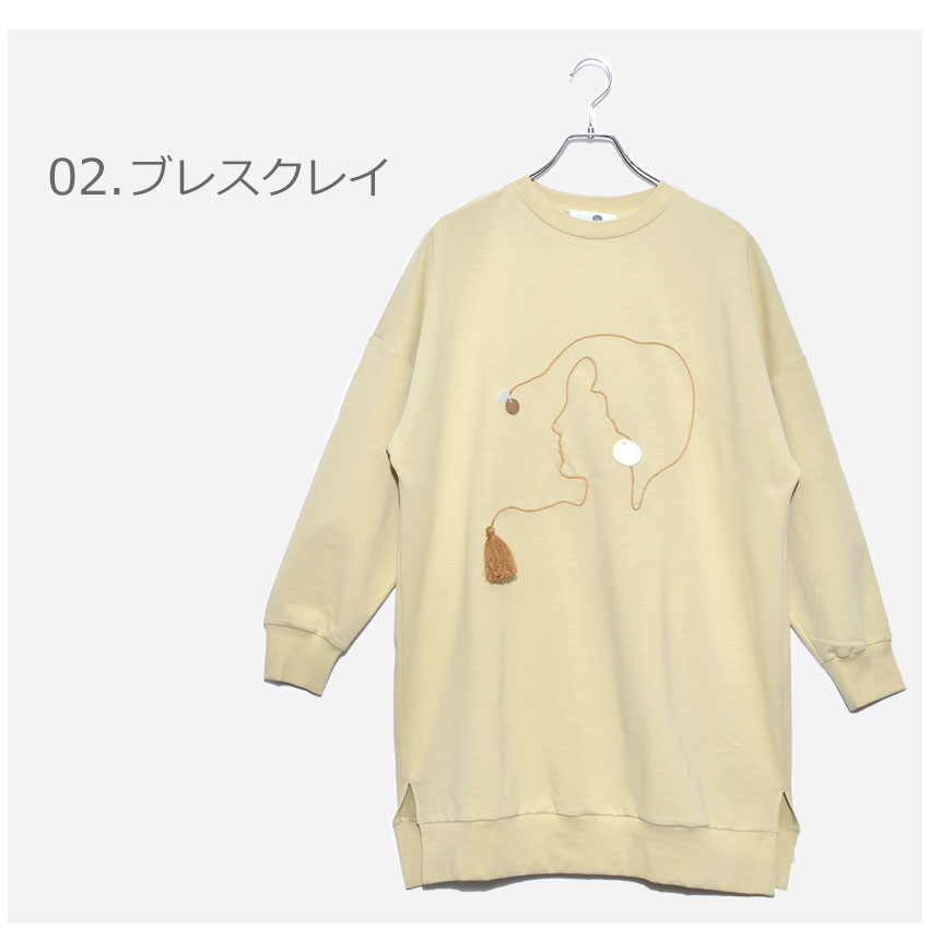 ソウル SOUL スエットシャツ スウェット SWEAT 30251 レディース トップス 長袖 ロ