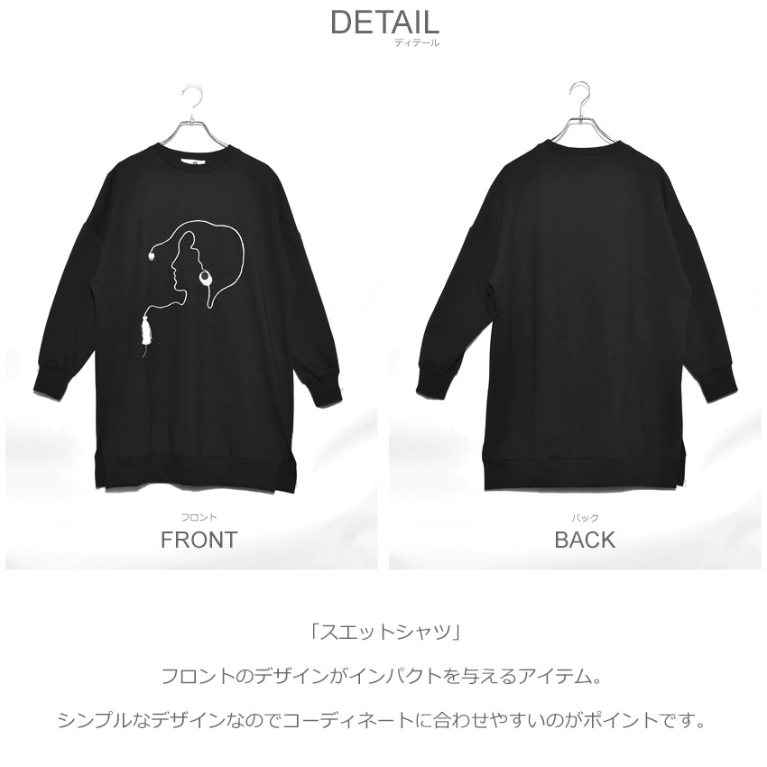ソウル SOUL スエットシャツ スウェット SWEAT 30251 レディース トップス 長袖 ロ