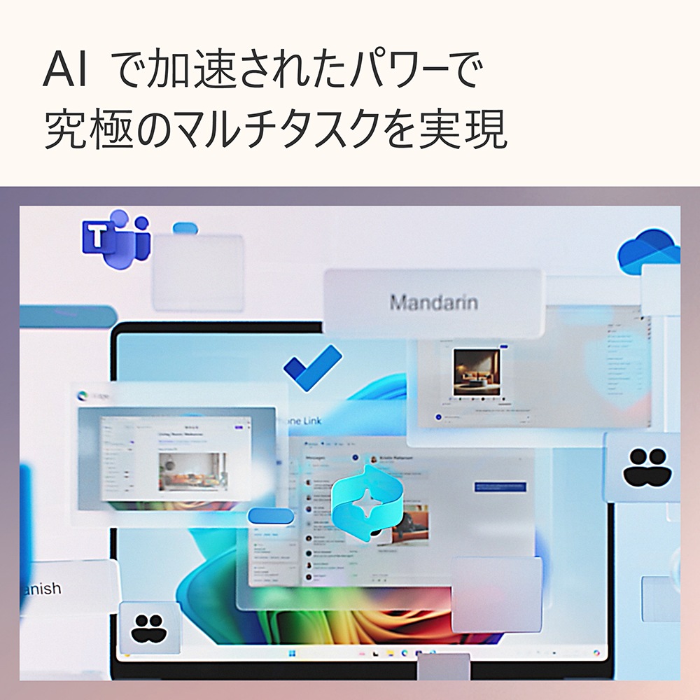 Microsoft（マイクロソフト） 13.8インチ Surface Laptop（第 7 世代） Snapdragon X Plus/16GB/512GB（デューン） EP218283L7512D