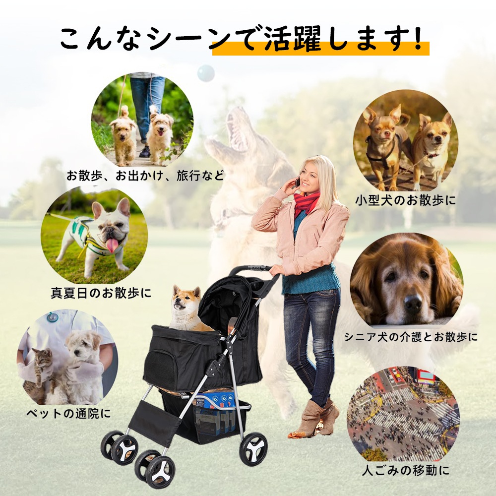 ペットカート 4輪 耐荷重約15kg 360度回転できる 前輪ストッパー付き 折り畳み 通気性 手洗い可能 ドッグカート分離式 対面式 ペット用品収納 組立簡単 小動物 お出かけ ペット散歩