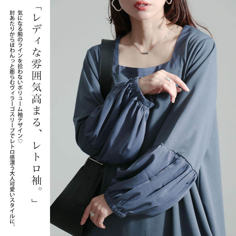 大きいサイズレディース ワンピース ヴィラーゴスリーブワンピース ワンピ ロングワンピース ロング 長袖 スクエアネック ヴィラーゴスリーブ フレア ボリューム袖 ストレッチ ギャザー 秋新作 秋服 大きいサイズレディース ワンピース ヴィラーゴスリーブワンピース ワンピ ロングワンピース ロング 長袖 スクエアネック ヴィラーゴスリーブ フレア ボリューム袖 ストレッチ ギャザー 秋新作 秋服