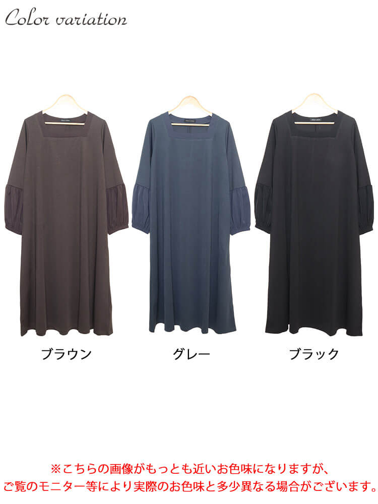 大きいサイズレディース ワンピース ヴィラーゴスリーブワンピース ワンピ ロングワンピース ロング 長袖 スクエアネック ヴィラーゴスリーブ フレア ボリューム袖 ストレッチ ギャザー 秋新作 秋服 大きいサイズレディース ワンピース ヴィラーゴスリーブワンピース ワンピ ロングワンピース ロング 長袖 スクエアネック ヴィラーゴスリーブ フレア ボリューム袖 ストレッチ ギャザー 秋新作 秋服