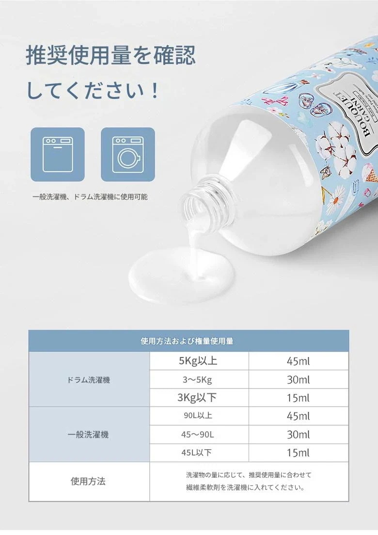 [ブーケガルニ] プレミアム香りでお届けします！！ ディープパフューム高濃縮柔軟剤おかわり！！ (2L개 X2ea)4SET！！ (2種選択可能)ホワイトムスク/ベビーパウダー/大容量