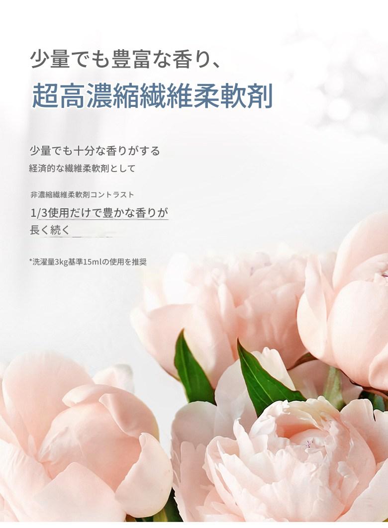 [ブーケガルニ] プレミアム香りでお届けします！！ ディープパフューム高濃縮柔軟剤おかわり！！ (2L개 X2ea)4SET！！ (2種選択可能)ホワイトムスク/ベビーパウダー/大容量