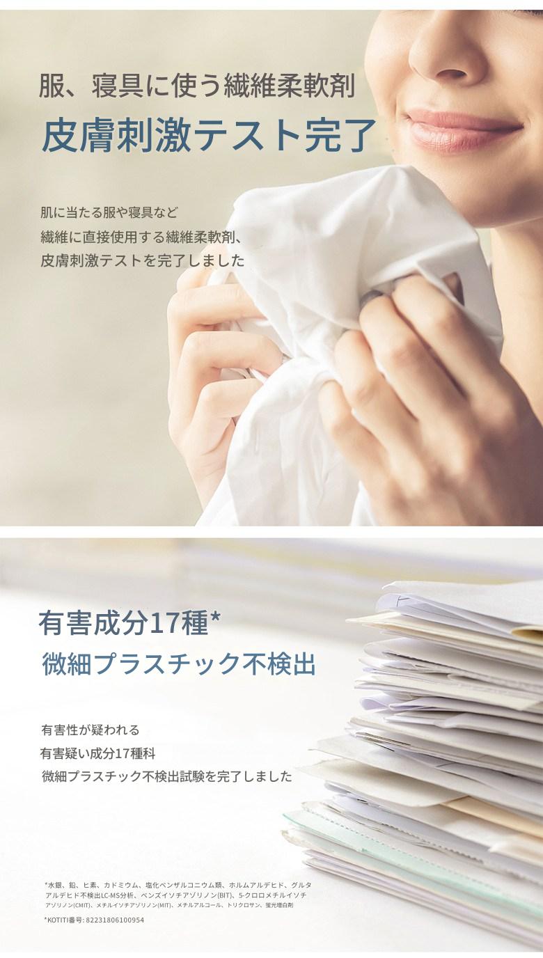 [ブーケガルニ] プレミアム香りでお届けします！！ ディープパフューム高濃縮柔軟剤おかわり！！ (2L개 X2ea)4SET！！ (2種選択可能)ホワイトムスク/ベビーパウダー/大容量