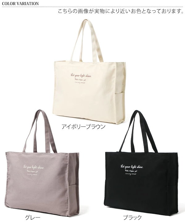 Qoo10] リアル スタイル うちわが入る 横型 多収納 トートバッグ