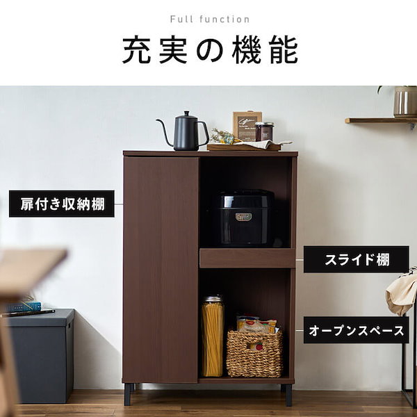 レンジ台 キッチン収納 棚 キャビネット キッチンキャビネット KCBL ロータイプ 全3種 全3色 アイリスオーヤマ