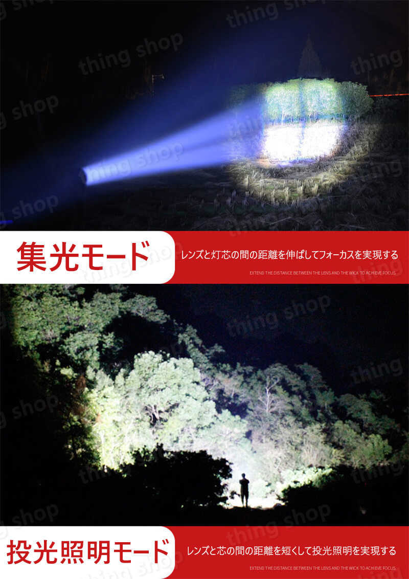ハイパワーの強い光の懐中電灯 懐中電灯 LED USB充電式 超強力 ハンディライト 照射範囲500m P90 伸縮ズーム 26650リチウム電池* 2 超高輝度LEDライト キャンプ用品 高輝度 ハイパワーの強い光の懐中電灯 懐中電灯 LED USB充電式 超強力 ハンディライト 照射範囲500m P90 伸縮ズーム 26650リチウム電池* 2 超高輝度LEDライト キャンプ用品 高輝度