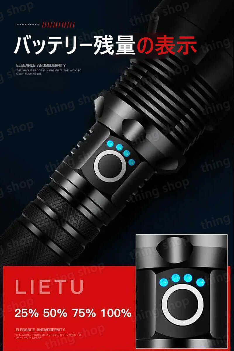 ハイパワーの強い光の懐中電灯 懐中電灯 LED USB充電式 超強力 ハンディライト 照射範囲500m P90 伸縮ズーム 26650リチウム電池* 2 超高輝度LEDライト キャンプ用品 高輝度 ハイパワーの強い光の懐中電灯 懐中電灯 LED USB充電式 超強力 ハンディライト 照射範囲500m P90 伸縮ズーム 26650リチウム電池* 2 超高輝度LEDライト キャンプ用品 高輝度