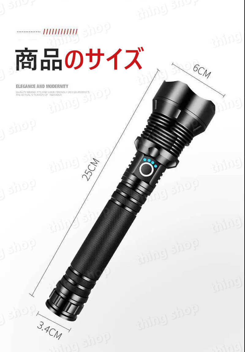 ハイパワーの強い光の懐中電灯 懐中電灯 LED USB充電式 超強力 ハンディライト 照射範囲500m P90 伸縮ズーム 26650リチウム電池* 2 超高輝度LEDライト キャンプ用品 高輝度 ハイパワーの強い光の懐中電灯 懐中電灯 LED USB充電式 超強力 ハンディライト 照射範囲500m P90 伸縮ズーム 26650リチウム電池* 2 超高輝度LEDライト キャンプ用品 高輝度