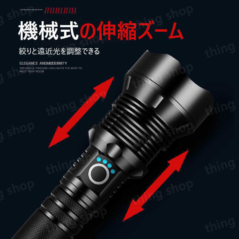 ハイパワーの強い光の懐中電灯 懐中電灯 LED USB充電式 超強力 ハンディライト 照射範囲500m P90 伸縮ズーム 26650リチウム電池* 2 超高輝度LEDライト キャンプ用品 高輝度 ハイパワーの強い光の懐中電灯 懐中電灯 LED USB充電式 超強力 ハンディライト 照射範囲500m P90 伸縮ズーム 26650リチウム電池* 2 超高輝度LEDライト キャンプ用品 高輝度