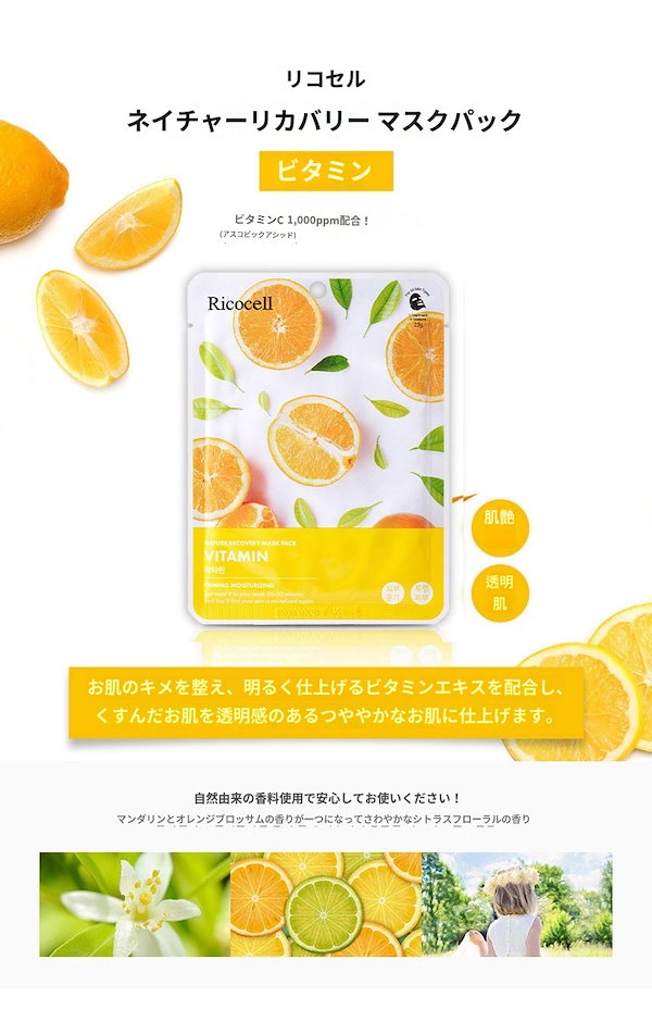 韓国 デイリーパック まとめ売り 韓国 デイリーパック まとめ売り