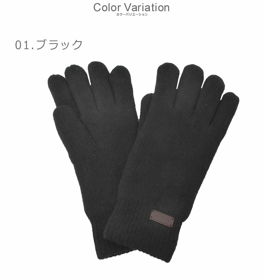 CARLTON GLOVES MGL0065 メンズ 手袋 グローブ ブランド 上品 ロゴ クラシカル クラシック キレカジ 防寒 ウール混紡 通勤 通学 プレゼント