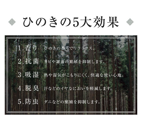 Qoo10] ひのき枕 純国産 ひのきまくら 枕 まく