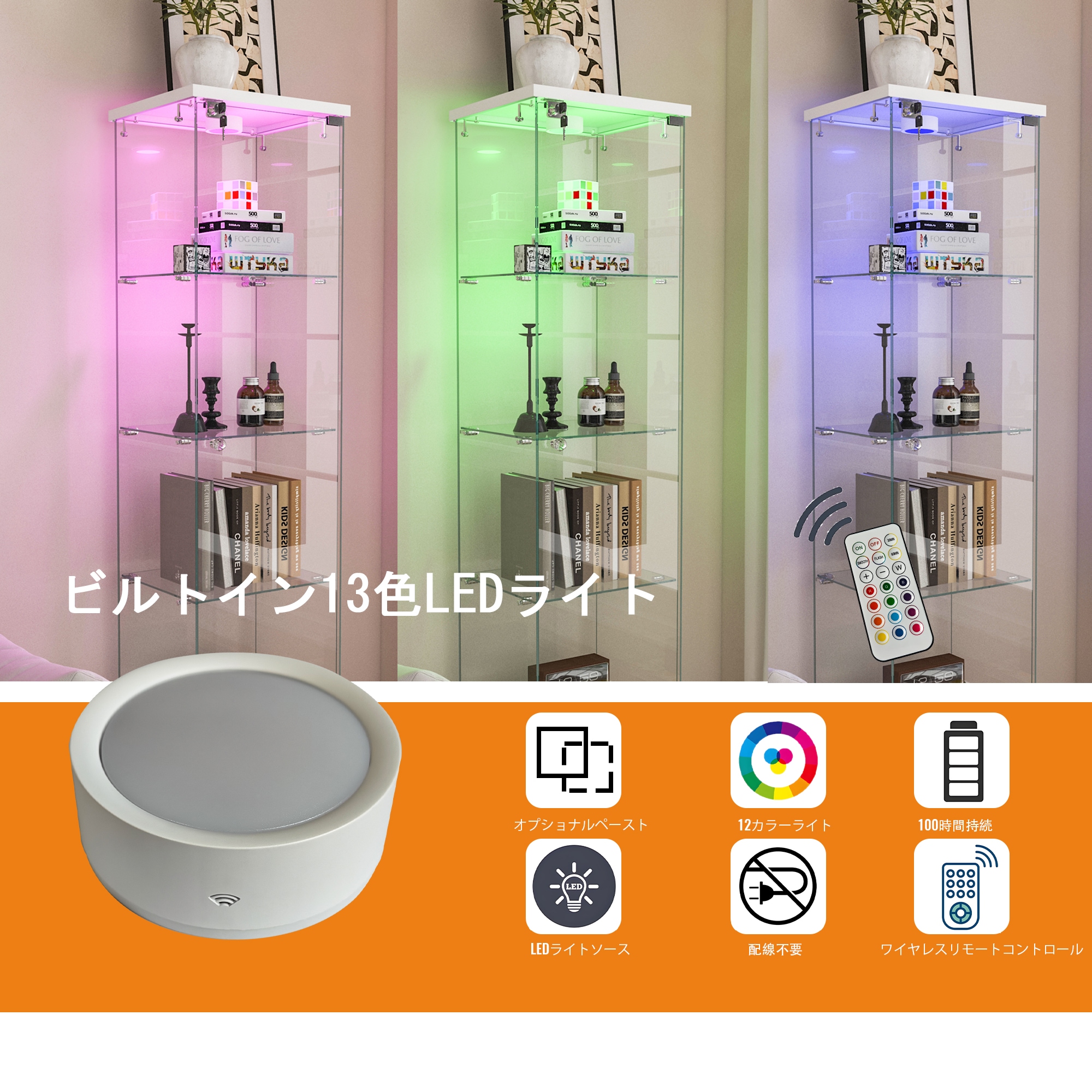 LED照明＆引き出し付き ガラスディスプレイキャビネット鍵付き強化