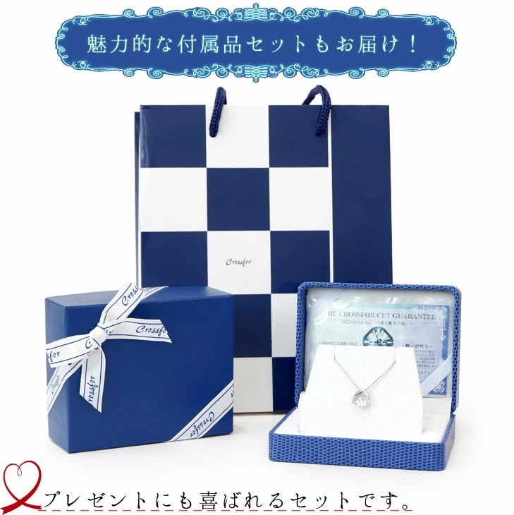 ネックレス レディース クロスフォーニューヨーク クロスフォー ペンダント レディース ネックレス ギフト ハート NYP-563 レディース ネックレス ブラン