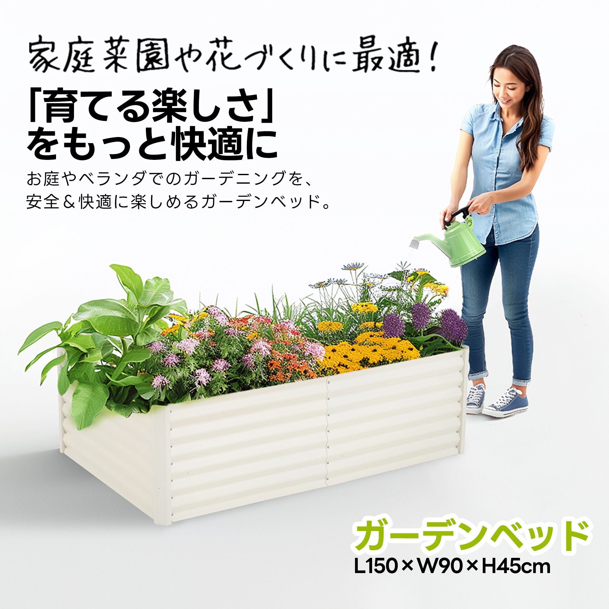 【2点購入で150OFF】【国内即発送】レイズドベッド ガーデンベッド L150×W90×H45cm 腐らない 庭 野菜 プランター 果物栽培用 ガーデンフレーム おしゃれ 組立簡単 ガーデンボックス 【2点購入で150OFF】【国内即発送】レイズドベッド ガーデンベッド L150×W90×H45cm 腐らない 庭 野菜 プランター 果物栽培用 ガーデンフレーム おしゃれ 組立簡単 ガーデンボックス