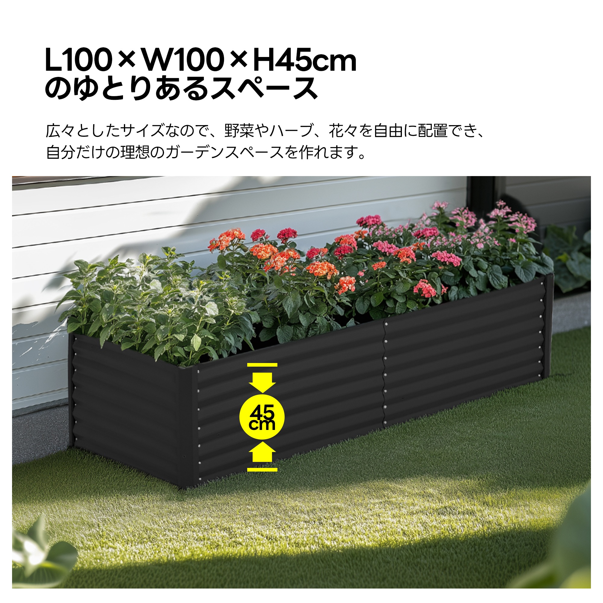 【2点購入で150OFF】【国内即発送】レイズドベッド ガーデンベッド L150×W90×H45cm 腐らない 庭 野菜 プランター 果物栽培用 ガーデンフレーム おしゃれ 組立簡単 ガーデンボックス 【2点購入で150OFF】【国内即発送】レイズドベッド ガーデンベッド L150×W90×H45cm 腐らない 庭 野菜 プランター 果物栽培用 ガーデンフレーム おしゃれ 組立簡単 ガーデンボックス