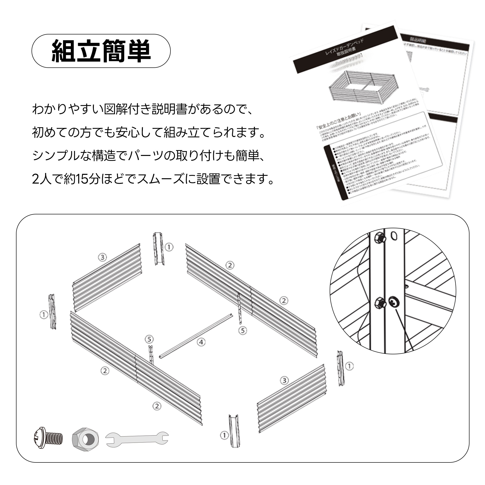 【2点購入で150OFF】【国内即発送】レイズドベッド ガーデンベッド L150×W90×H45cm 腐らない 庭 野菜 プランター 果物栽培用 ガーデンフレーム おしゃれ 組立簡単 ガーデンボックス 【2点購入で150OFF】【国内即発送】レイズドベッド ガーデンベッド L150×W90×H45cm 腐らない 庭 野菜 プランター 果物栽培用 ガーデンフレーム おしゃれ 組立簡単 ガーデンボックス