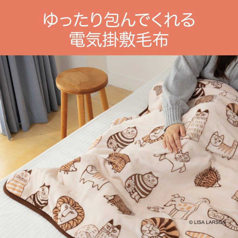 コイズミ KOIZUMI 電気掛敷毛布 リサラーソン KDKL501 コイズミ KOIZUMI 電気掛敷毛布 リサラーソン KDKL501